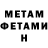 Метадон methadone Miraj Kaji