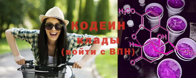 ссылка на мегу зеркало  shop как зайти  Codein Purple Drank  Тосно 