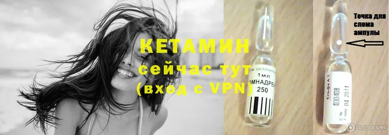 КЕТАМИН ketamine  Тосно 