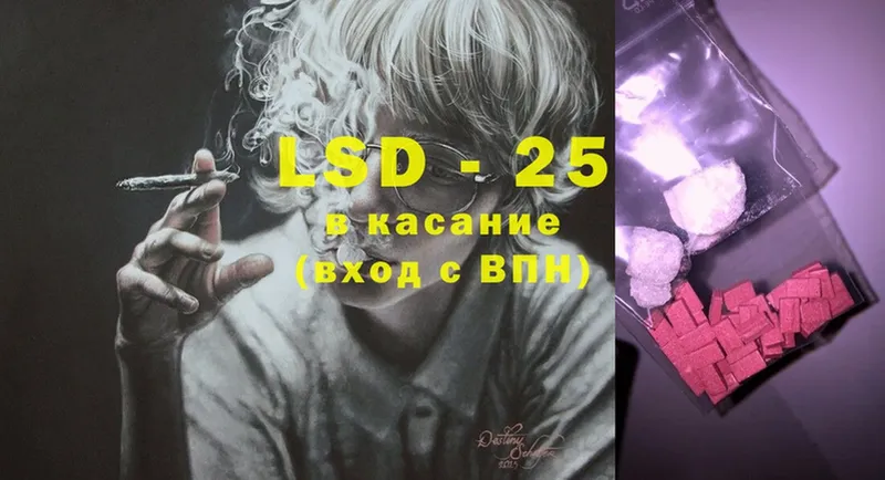 kraken ссылки  Тосно  Лсд 25 экстази ecstasy 