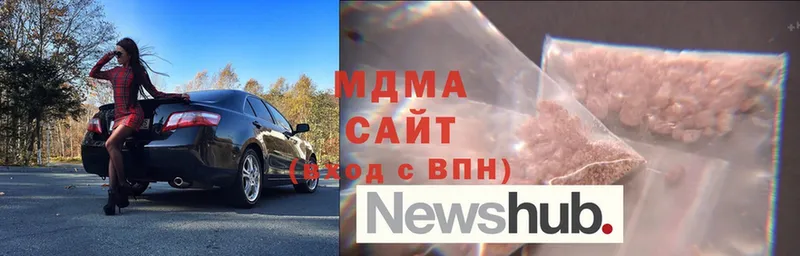 как найти   Тосно  МДМА кристаллы 